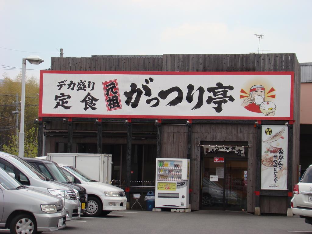 Hotel Yamabe Tenri Exteriér fotografie